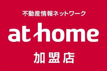 athome加盟店 株式会社シャインホーム　本社